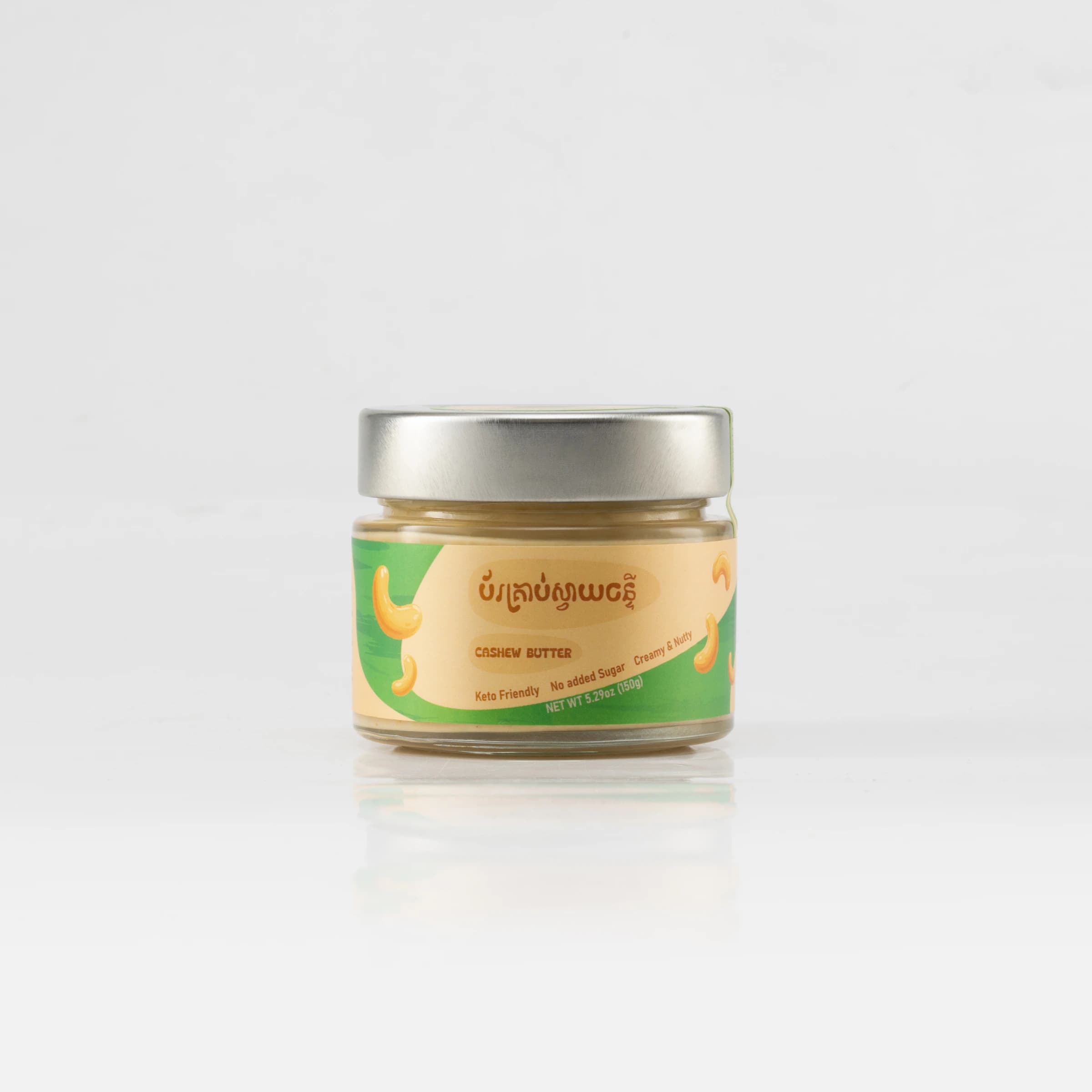 Cashew Butter